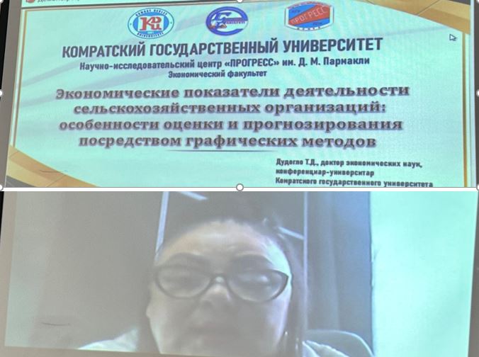 Заметка об онлайн-лекции. Фото 1. 06.11.2024.JPG