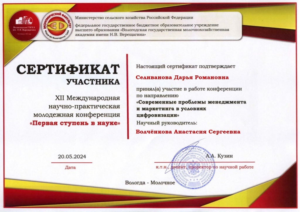 В конце страницы 2.jpg