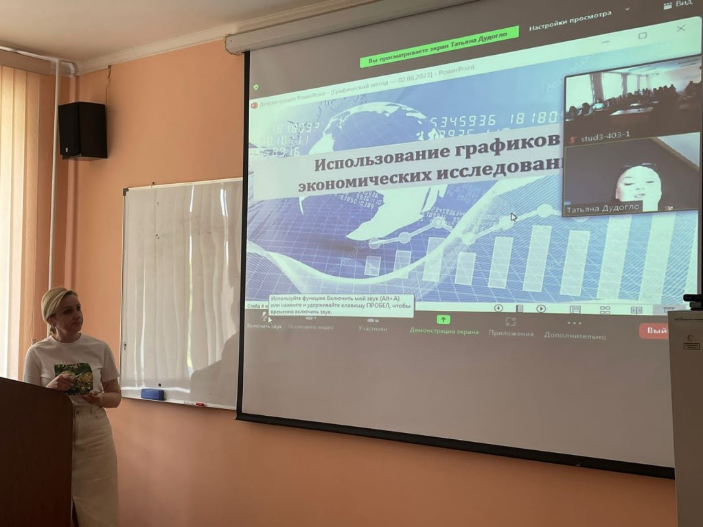 фото 1 с онлайн-лекции Дудогло Т.Д. 2 июня 2023 г..jpeg