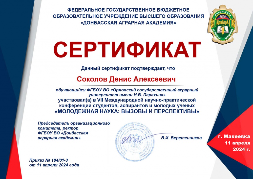 В конце страницы 3.jpg