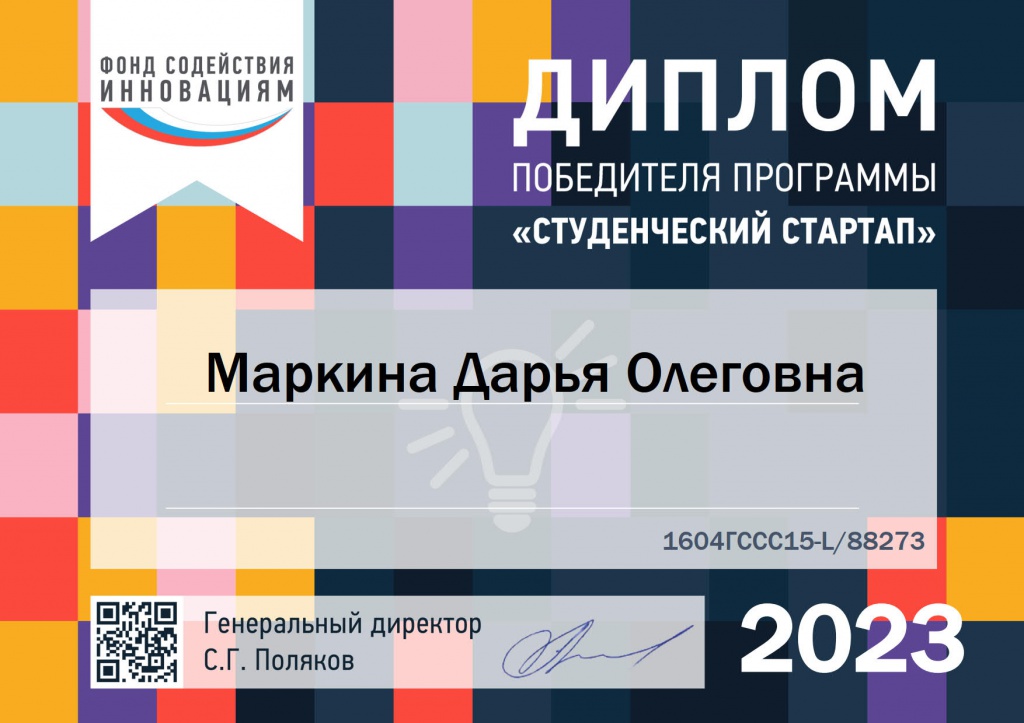 К таблице стартап проекты 3.jpg