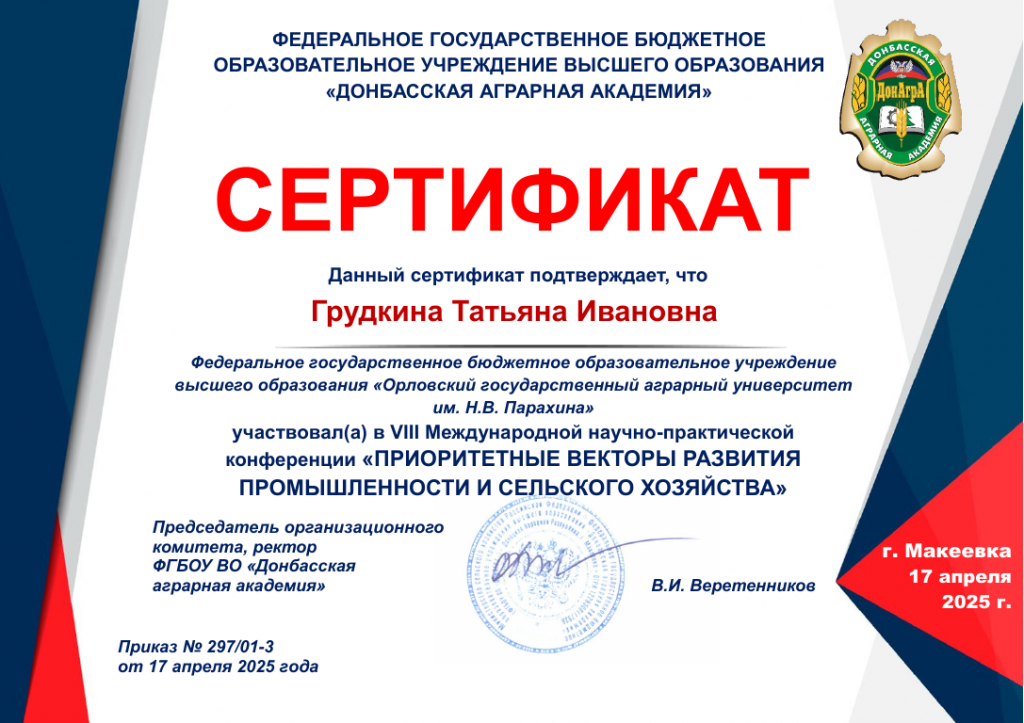 1_апрель 2025.png