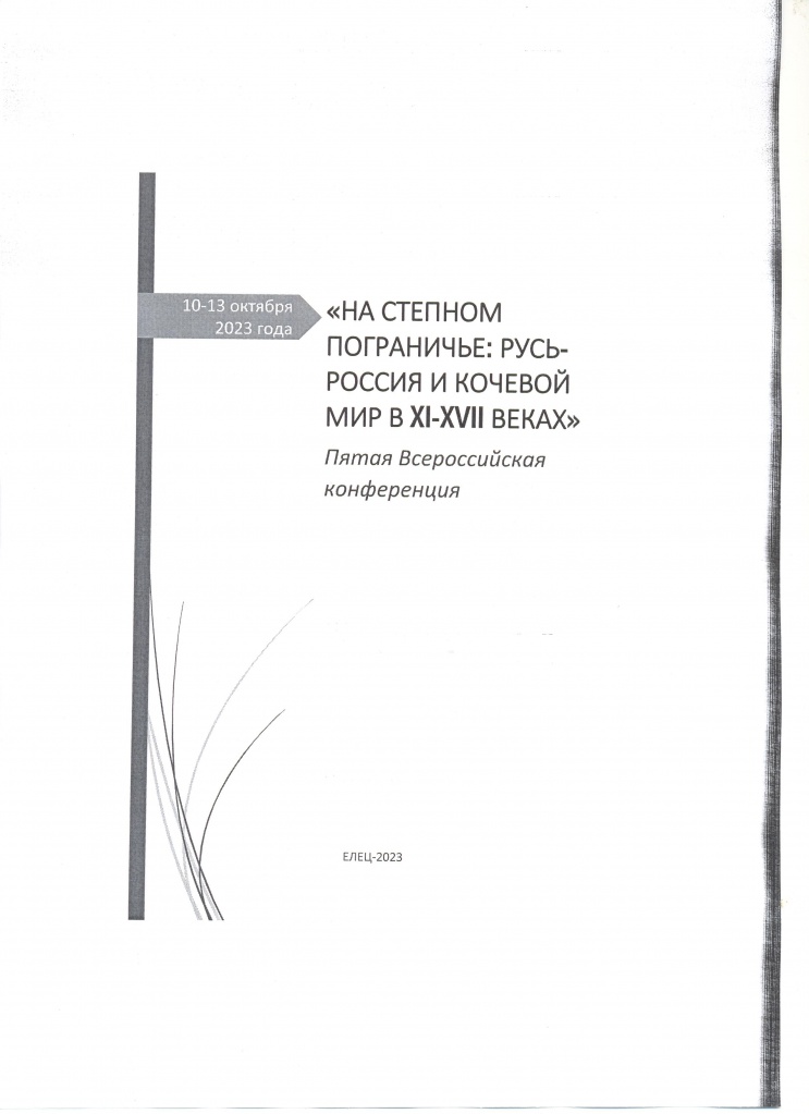 скан 001.jpg
