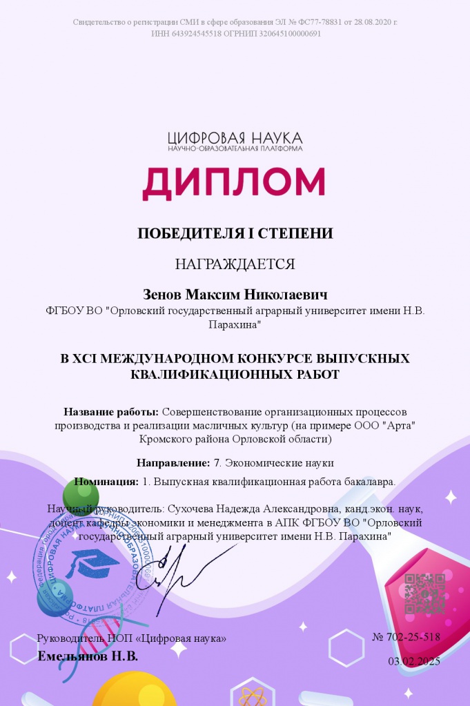 1_14.03.25.jpg 1_14.03.25.jpg