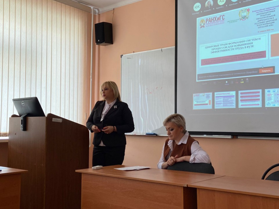 Скриншот 29-04-2022 122803.jpg