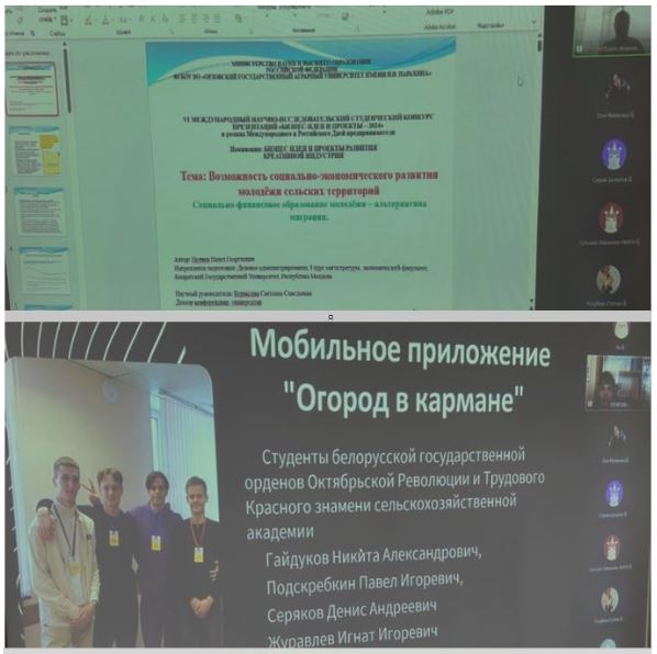 Заметка 3. Сотрудничество. Фото 2.JPG