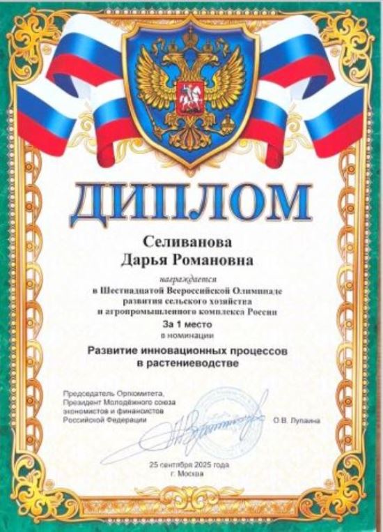 2_МСЭФ_2026.JPG