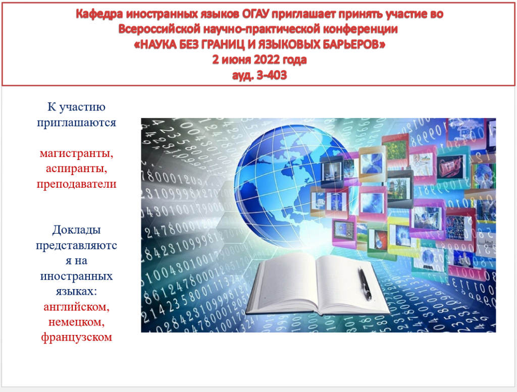 изображение_2022-05-12_102216873.png изображение_2022-05-12_102216873.png