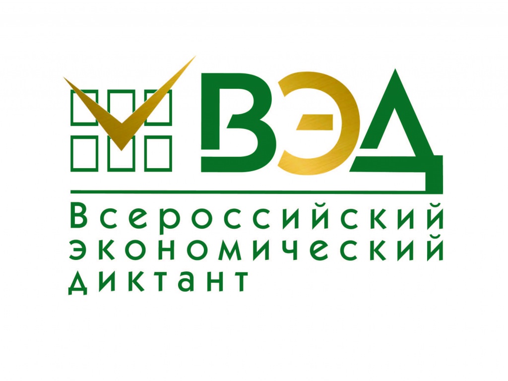 ВЭД.jpg ВЭД.jpg